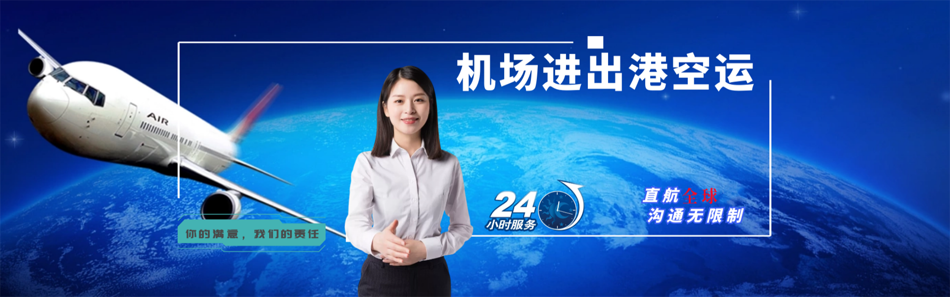 宁化到菲律宾物流公司-宁化至菲律宾物流专线-宁化空运到菲律宾-优时通物流有限公司